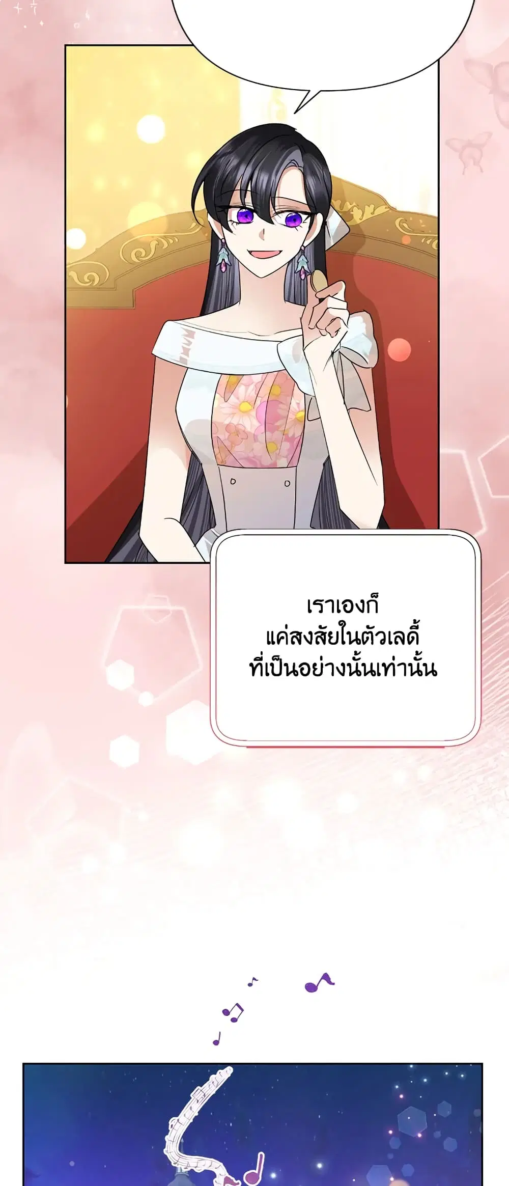 หน้า 11 จาก 54