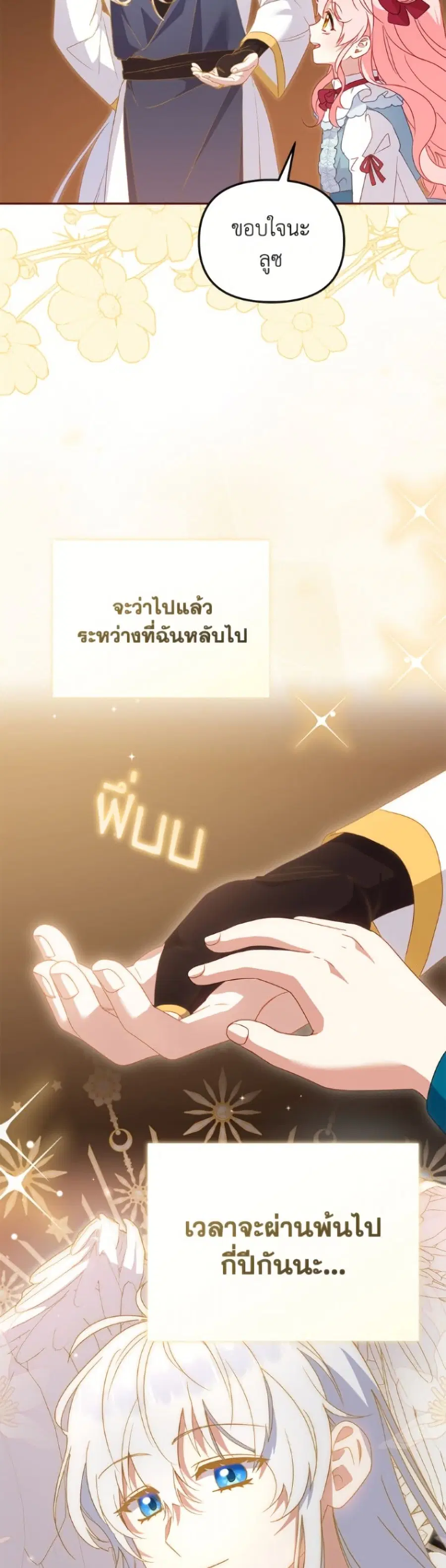 หน้า 29 จาก 34