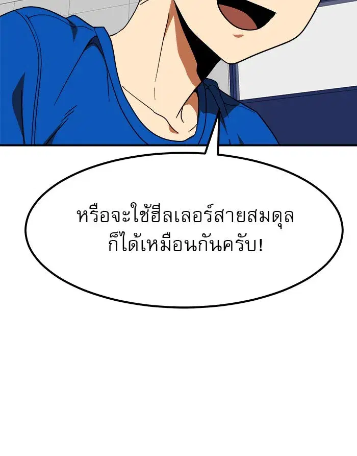 หน้า 8 จาก 154