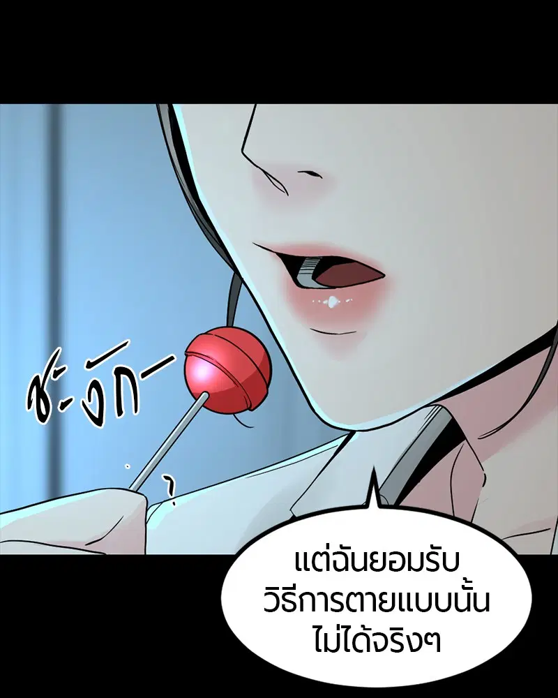 หน้า 112 จาก 146