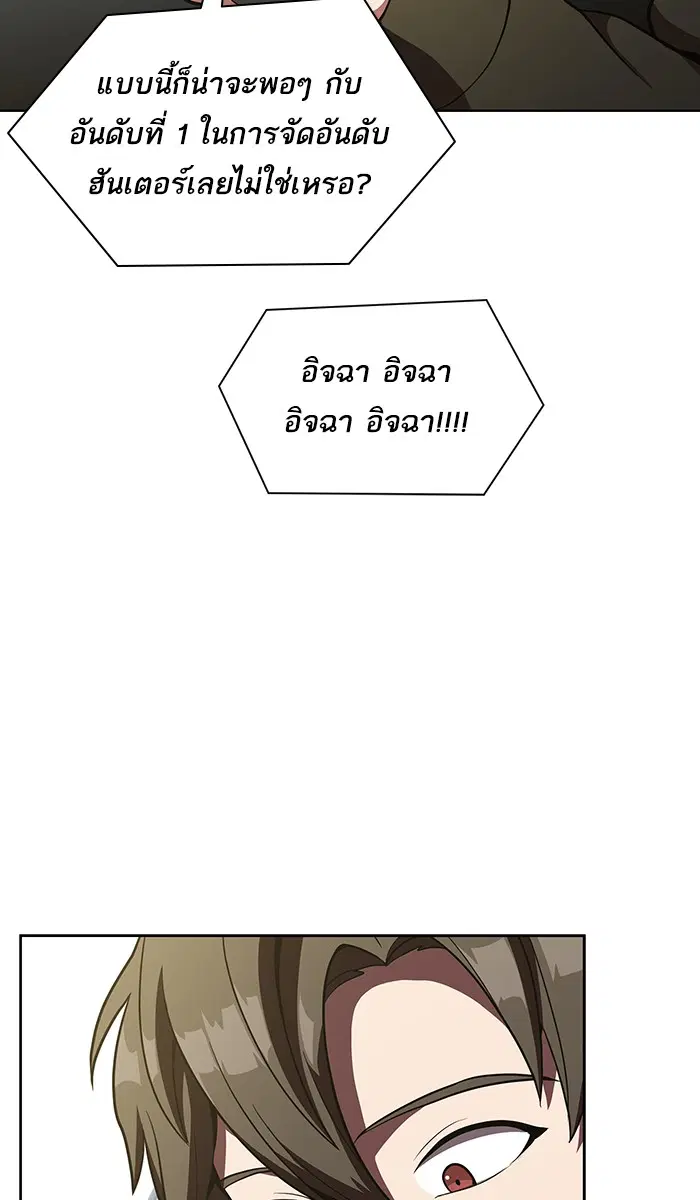 หน้า 36 จาก 98