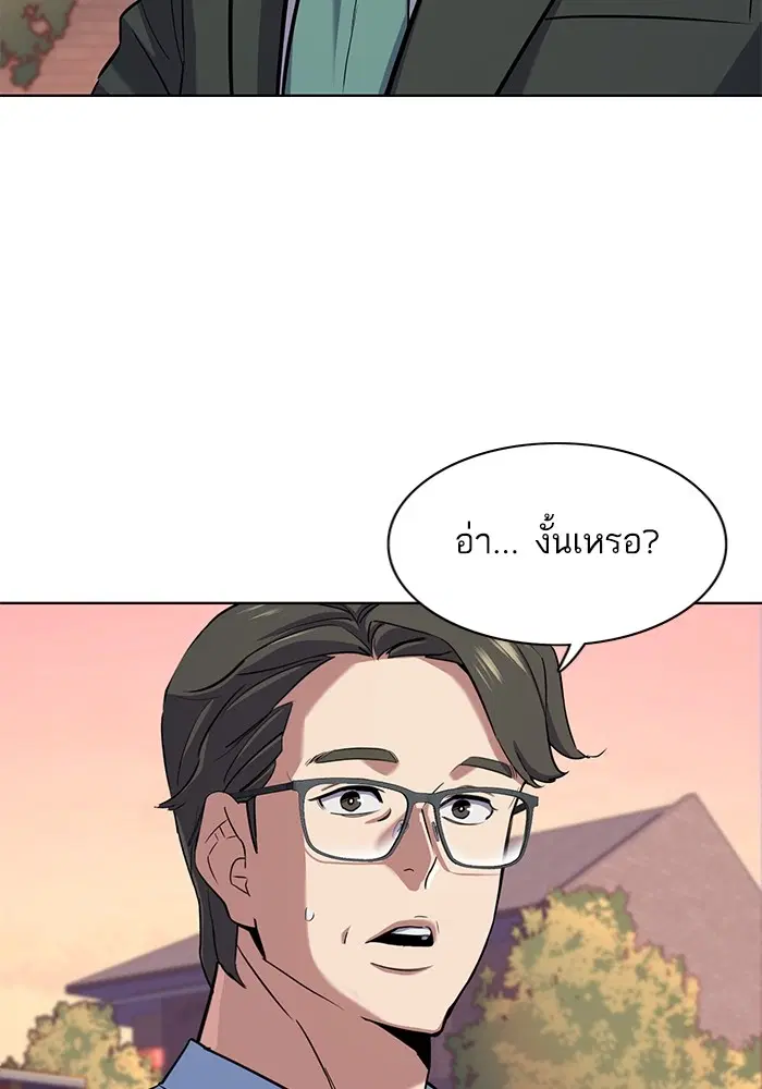 หน้า 60 จาก 143
