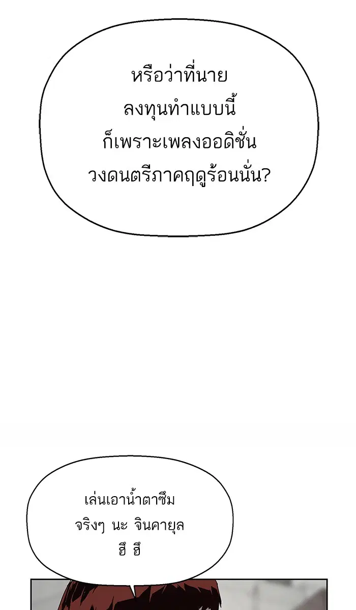 หน้า 90 จาก 119