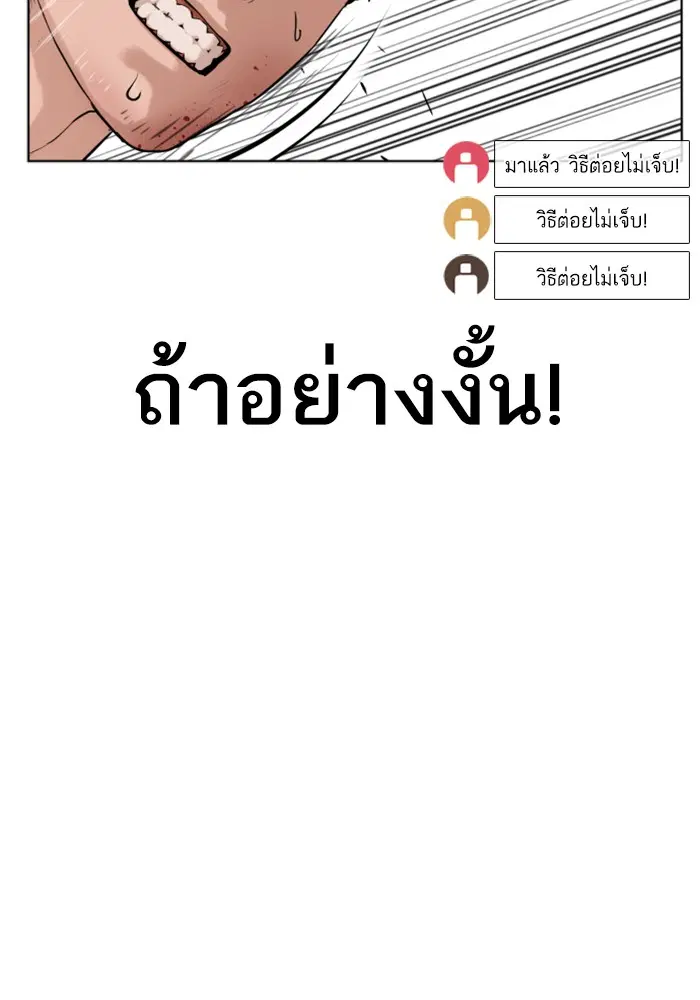 หน้า 68 จาก 202