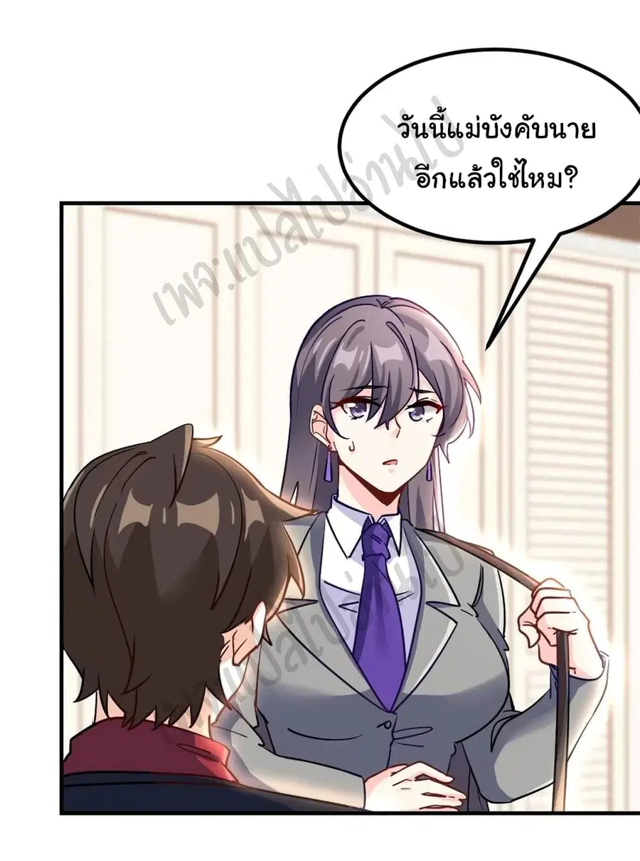 หน้า 9 จาก 34