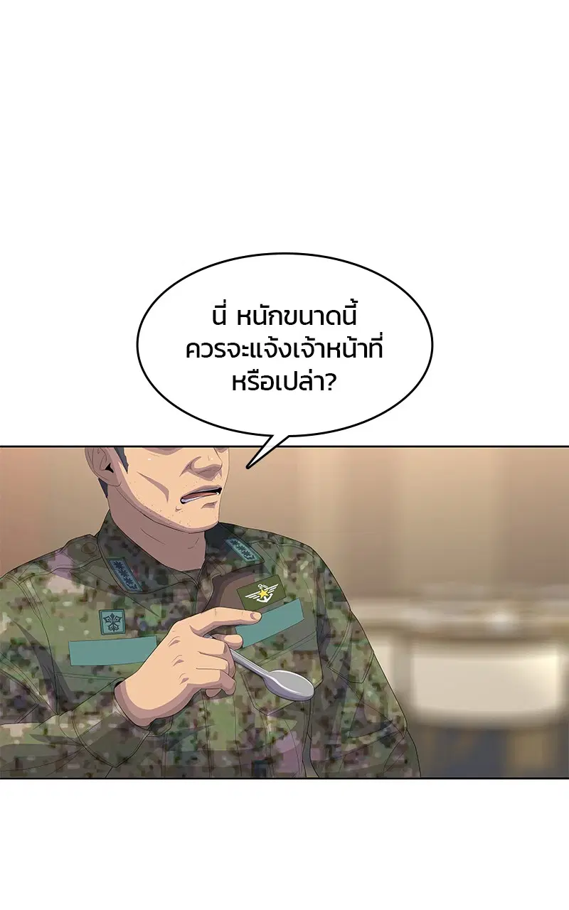 หน้า 10 จาก 107