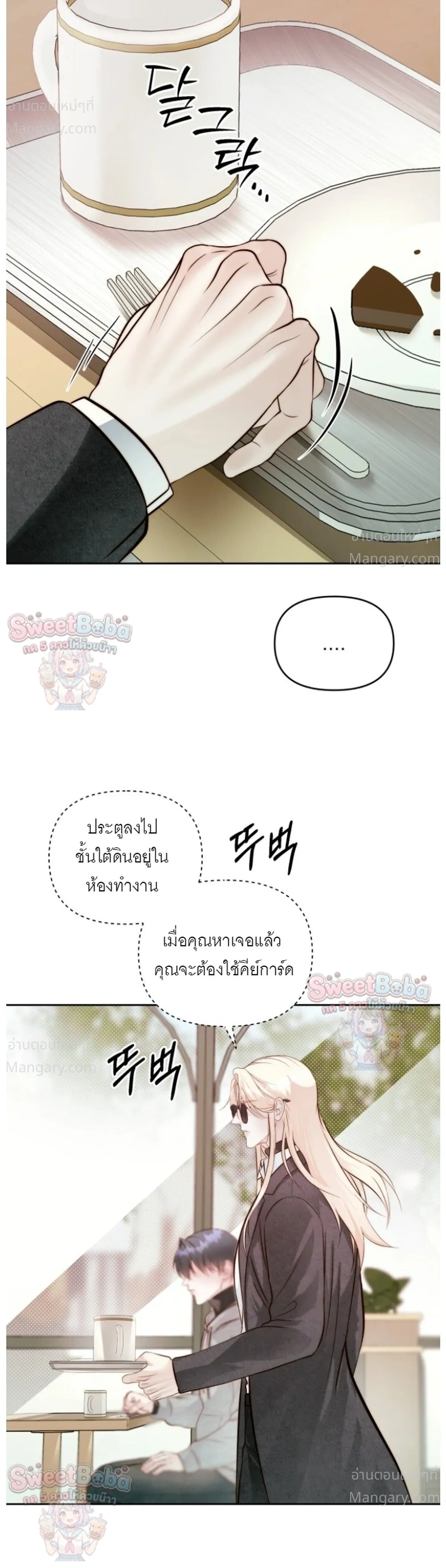 หน้า 15 จาก 31