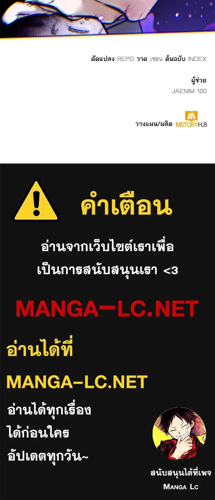 หน้า 152 จาก 153