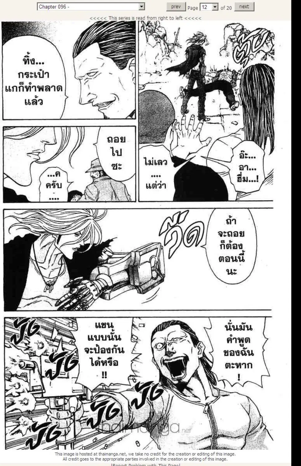 หน้า 15 จาก 23