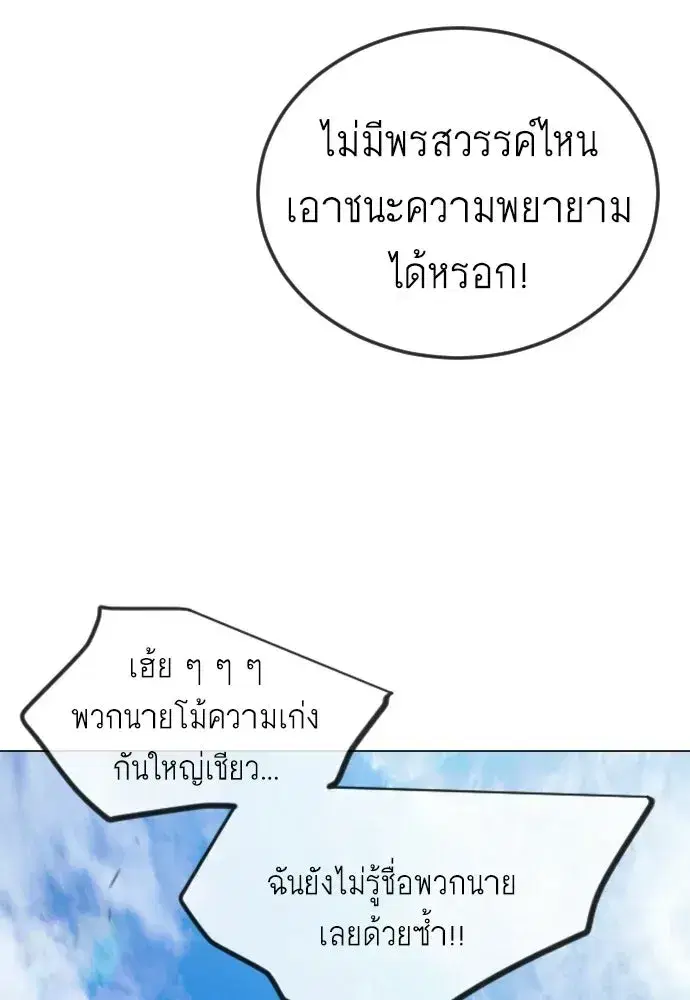 หน้า 62 จาก 190