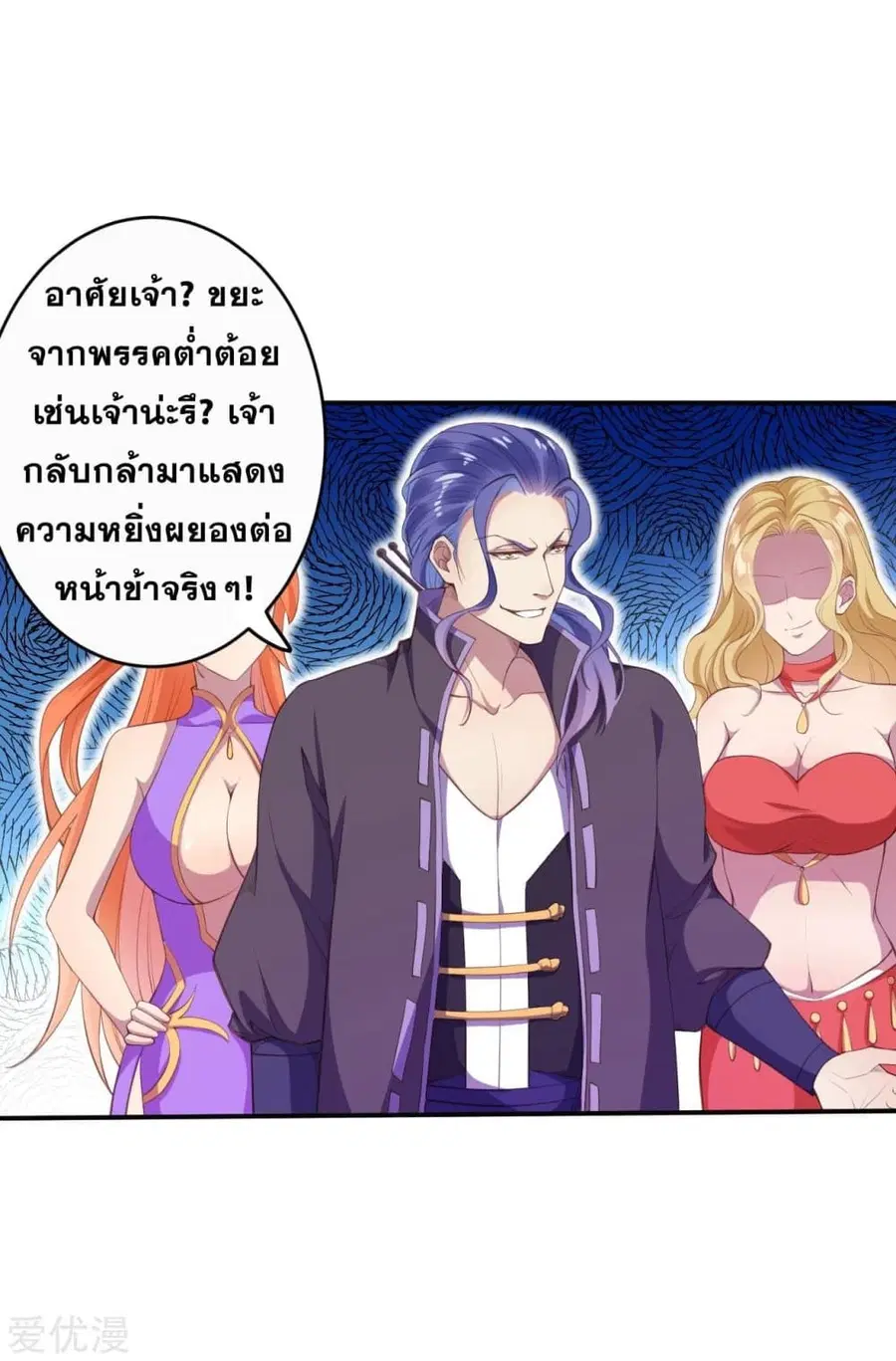 หน้า 6 จาก 13