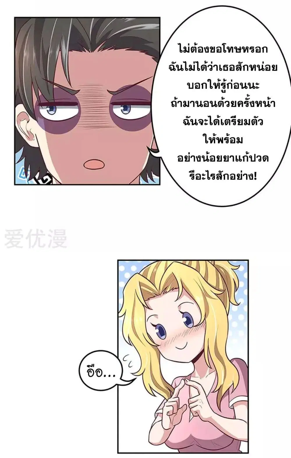 หน้า 20 จาก 24