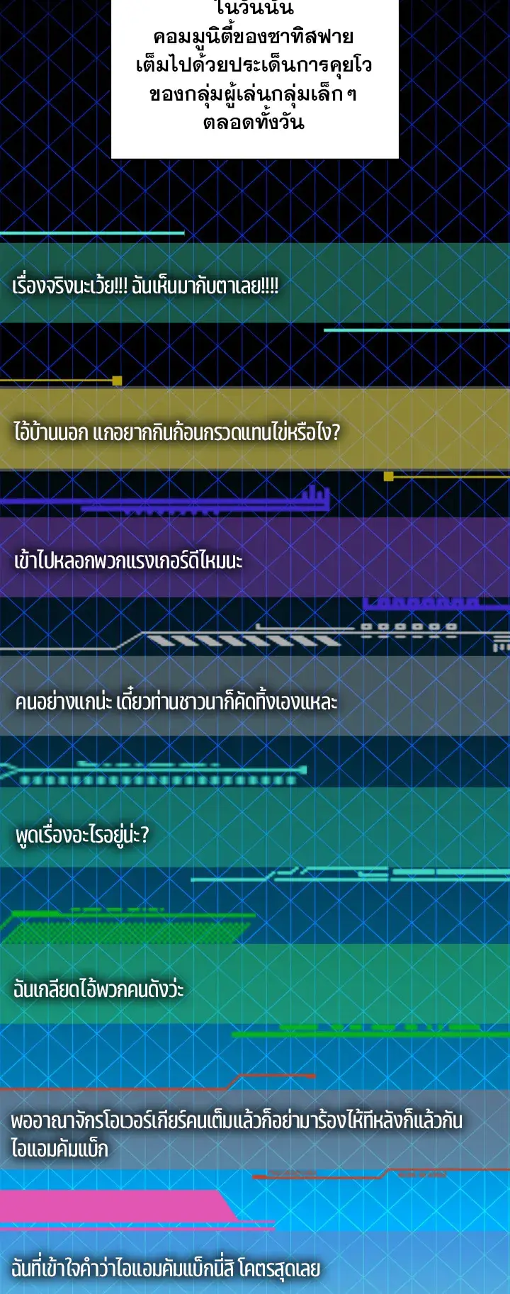 หน้า 14 จาก 37