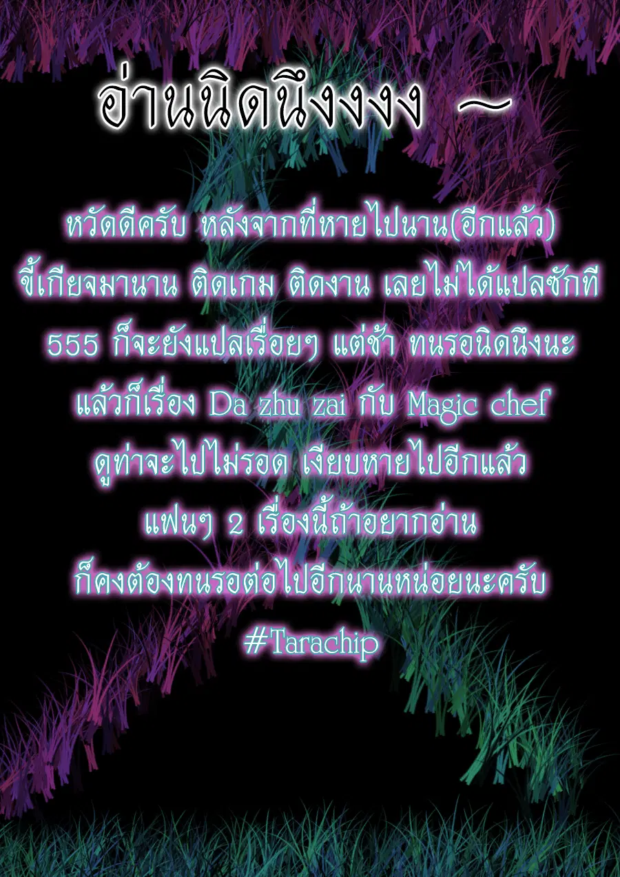 หน้า 23 จาก 24