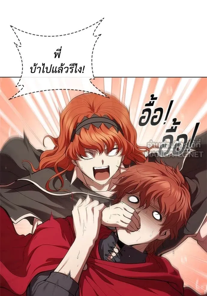 หน้า 110 จาก 119
