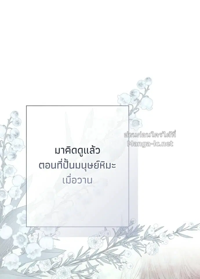 หน้า 11 จาก 131