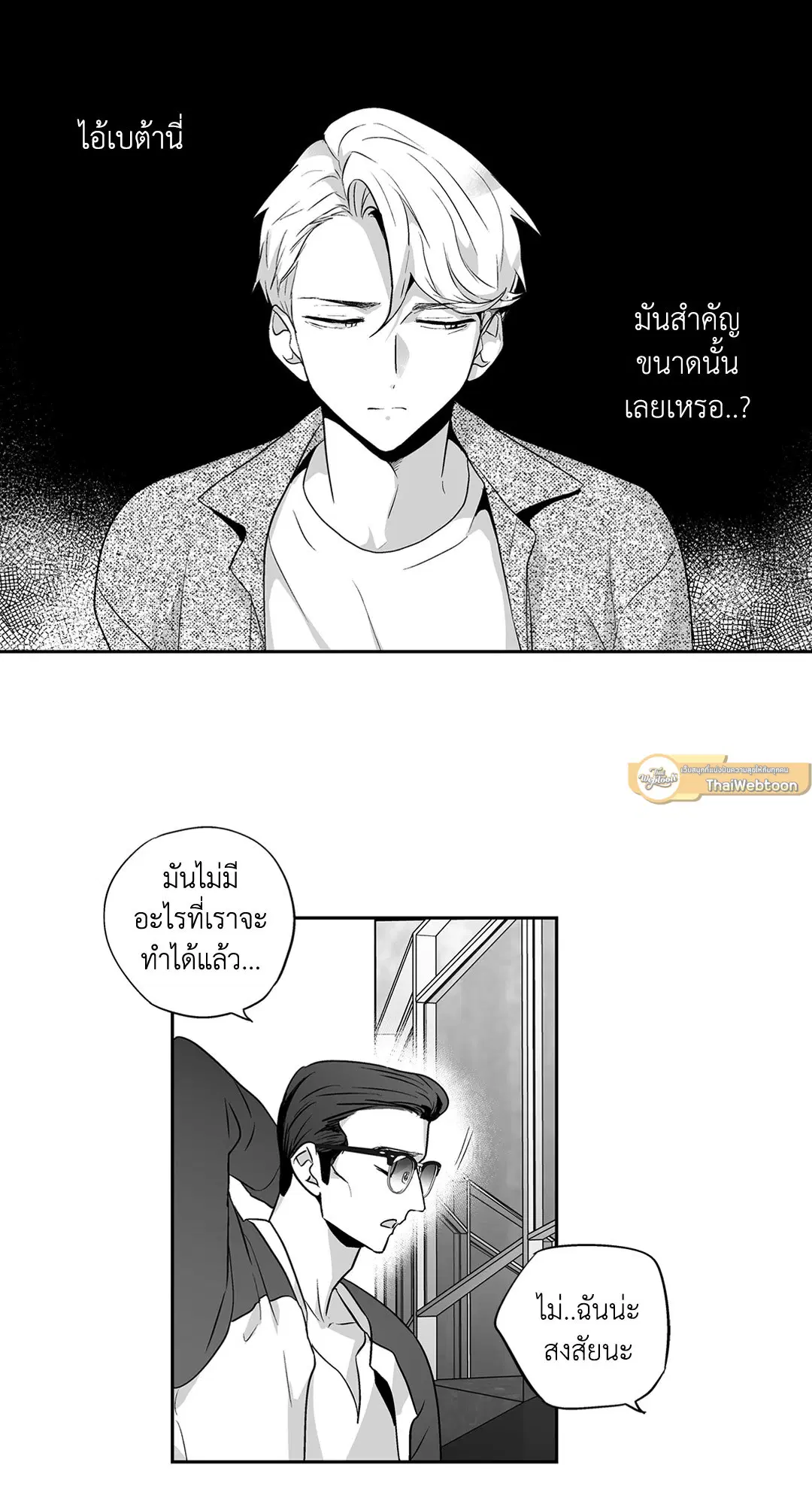 หน้า 39 จาก 42