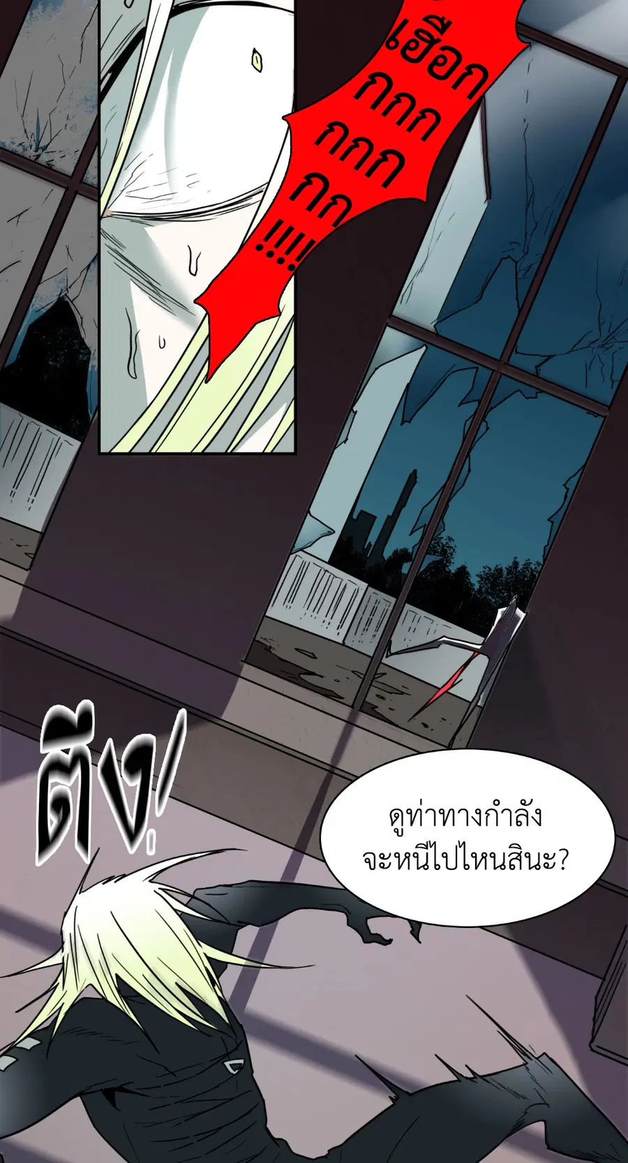 หน้า 40 จาก 54
