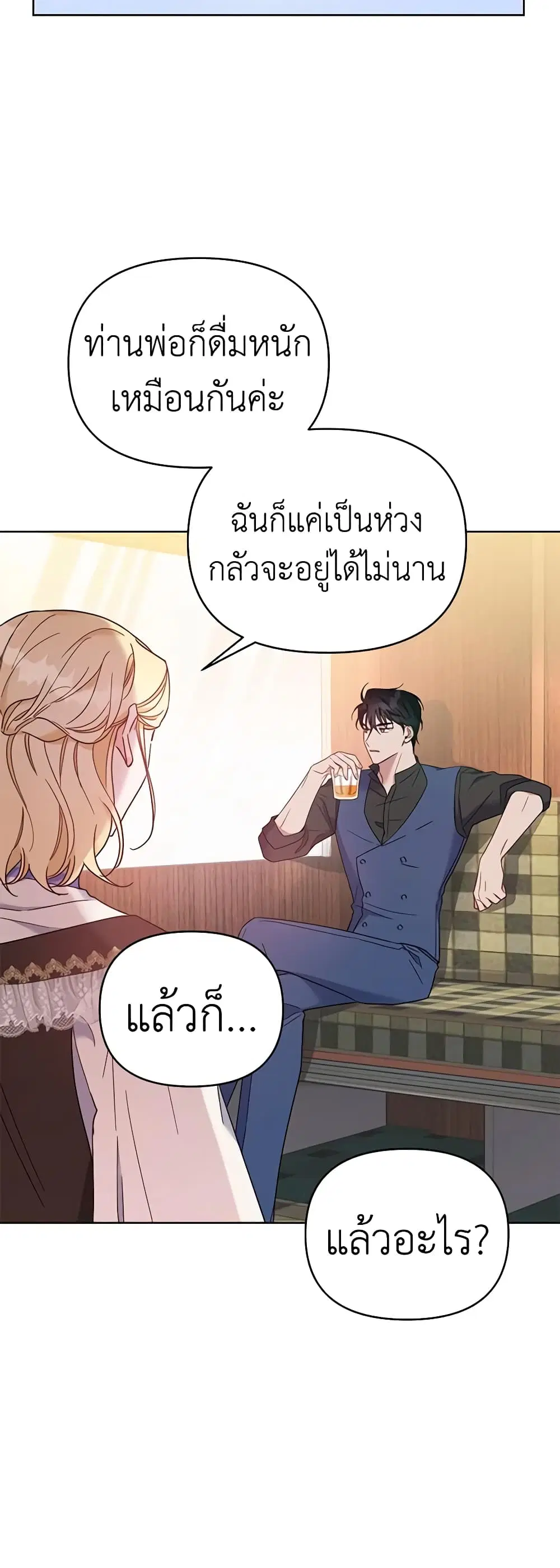 หน้า 31 จาก 51