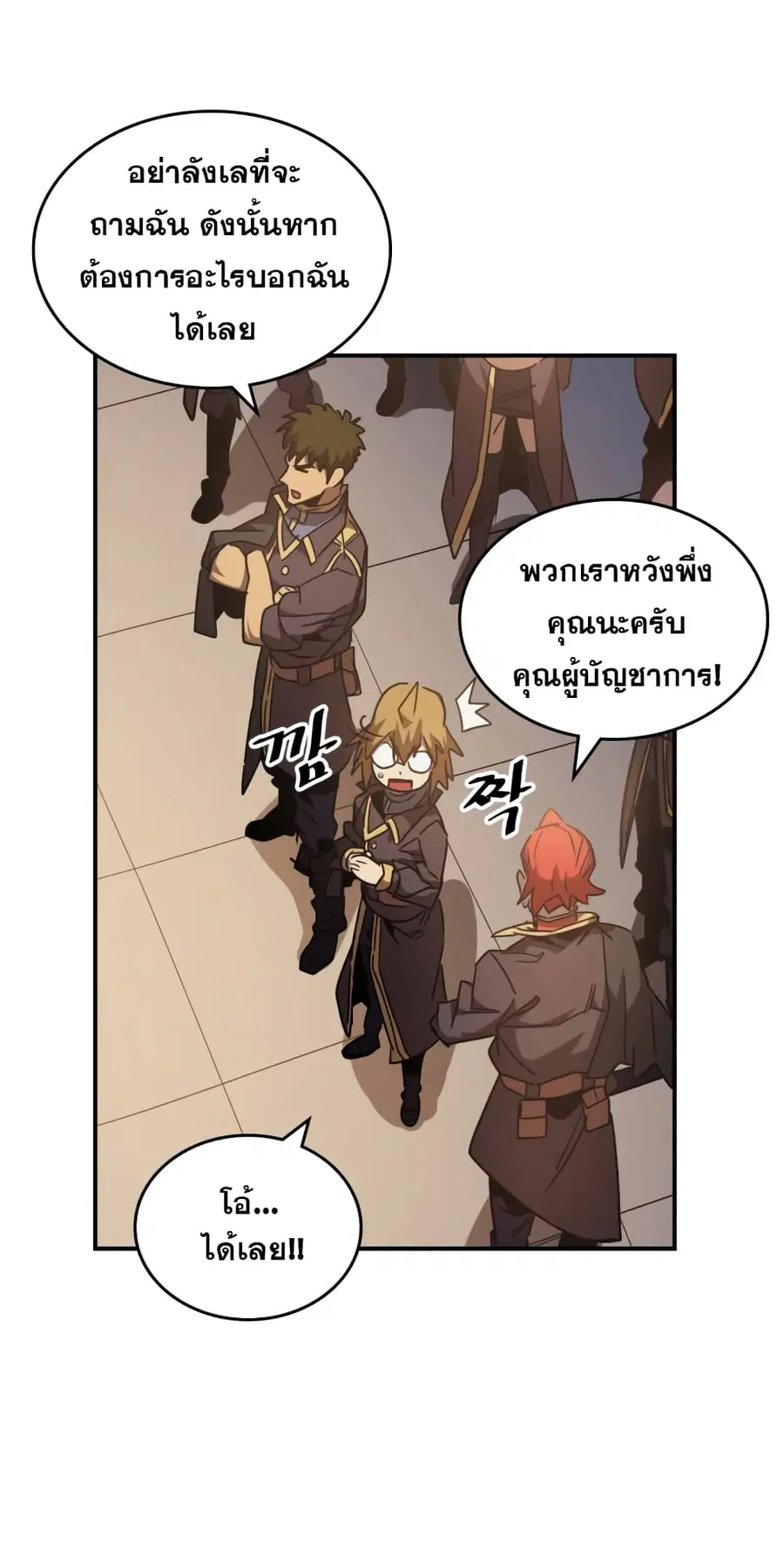 หน้า 10 จาก 69