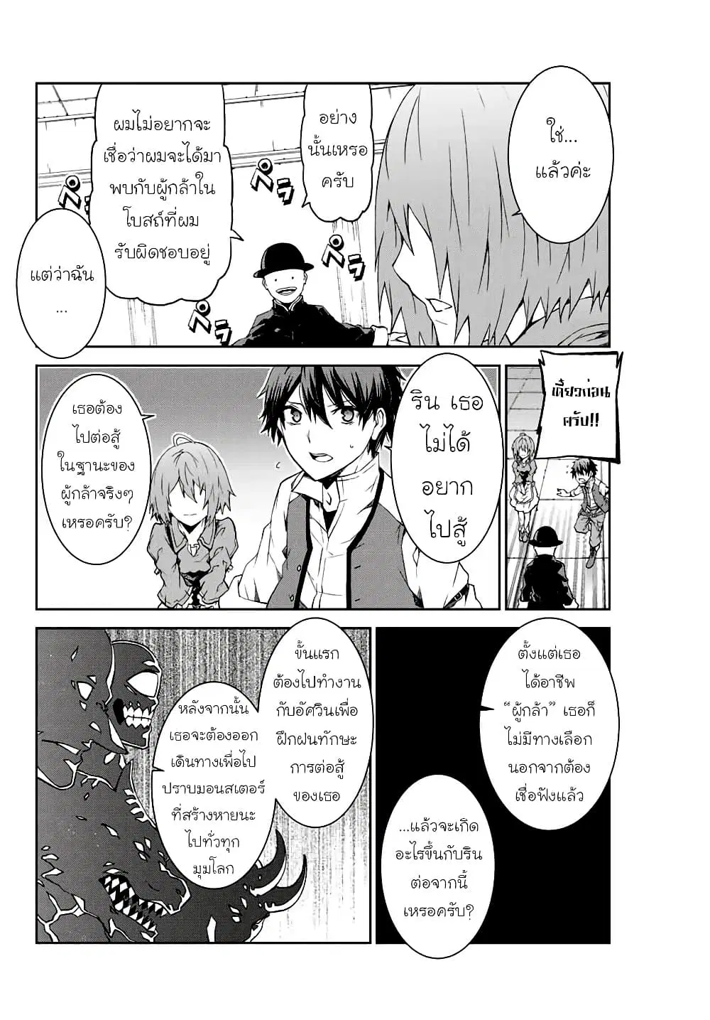 หน้า 28 จาก 58