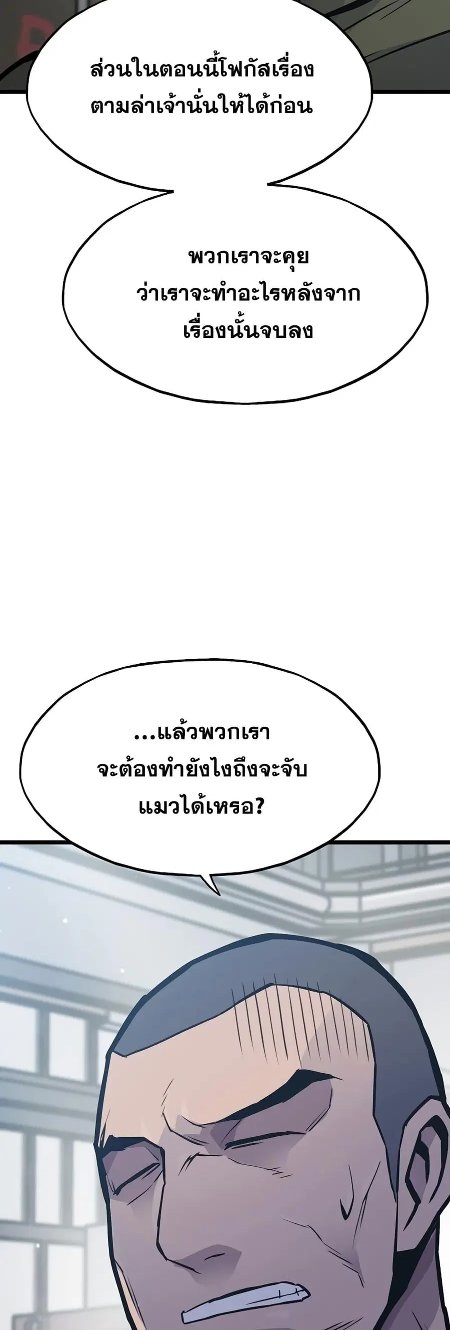 หน้า 32 จาก 82