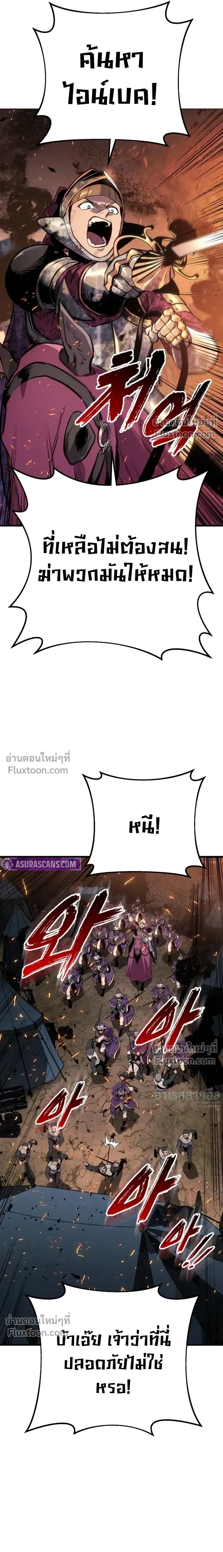 หน้า 45 จาก 51