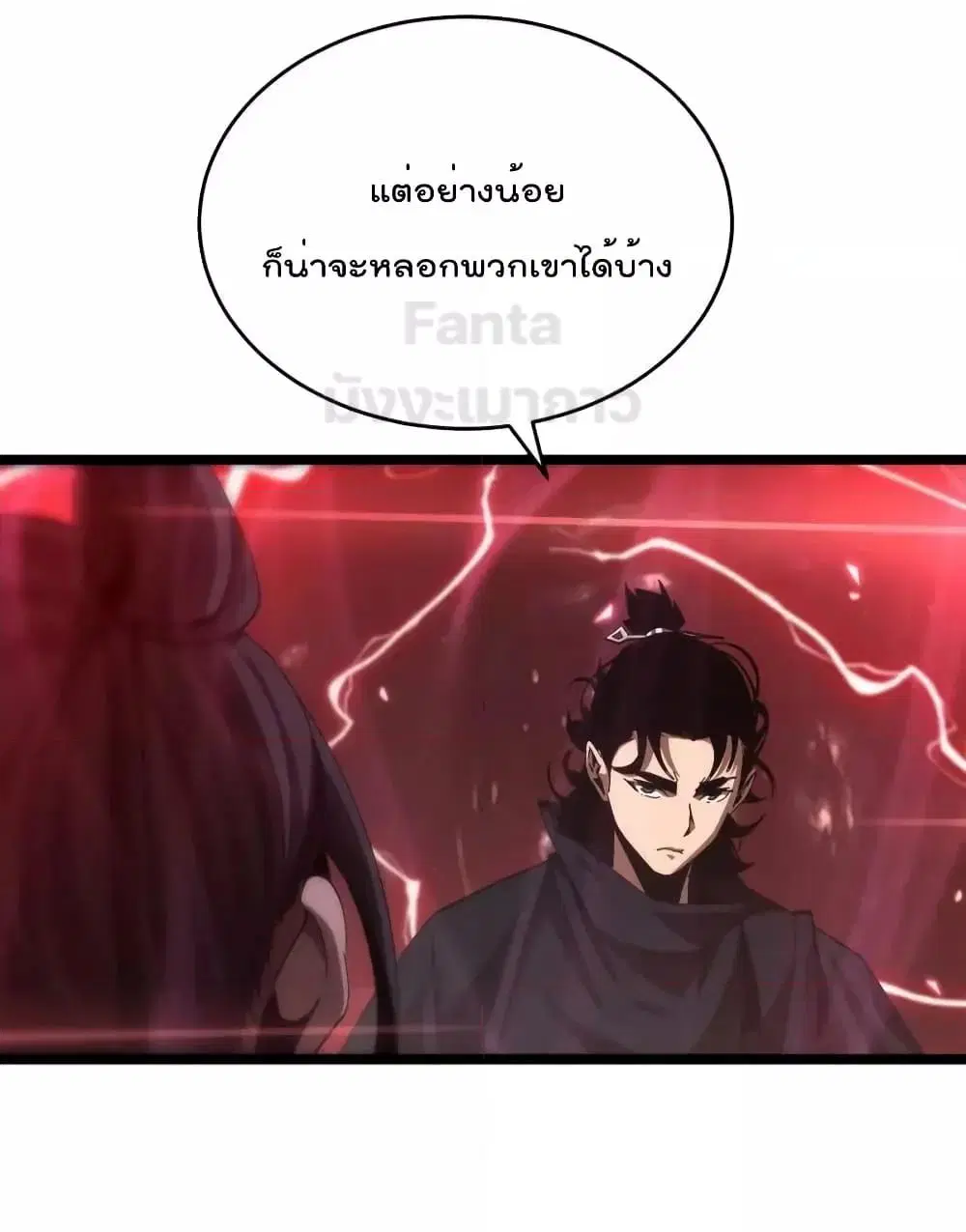 หน้า 3 จาก 41