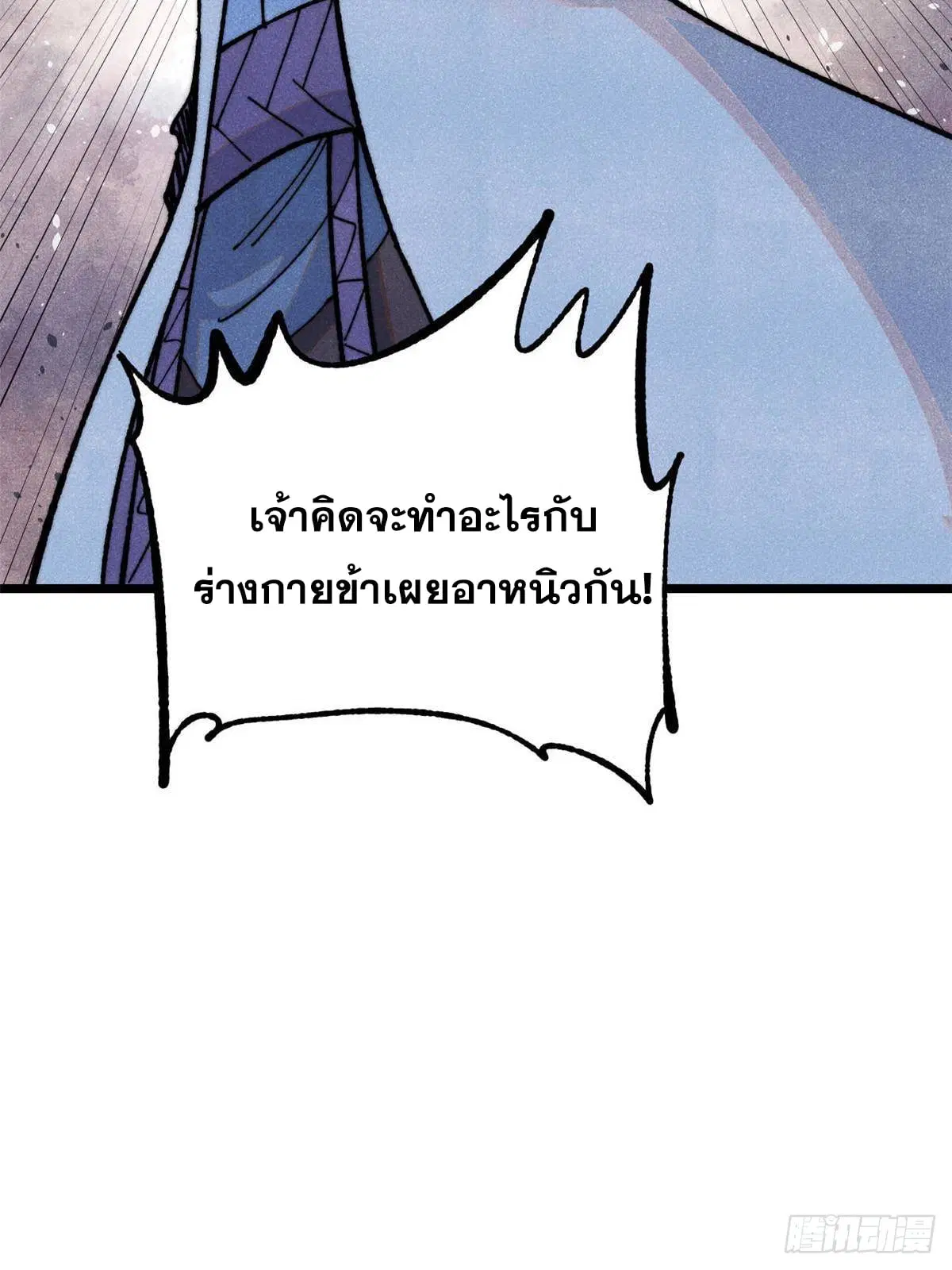 หน้า 81 จาก 82