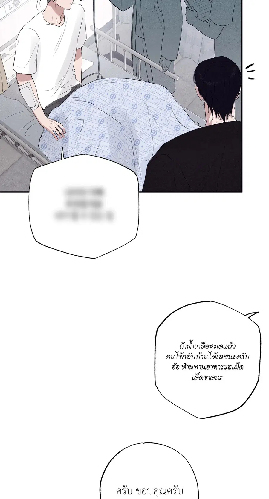 หน้า 13 จาก 90