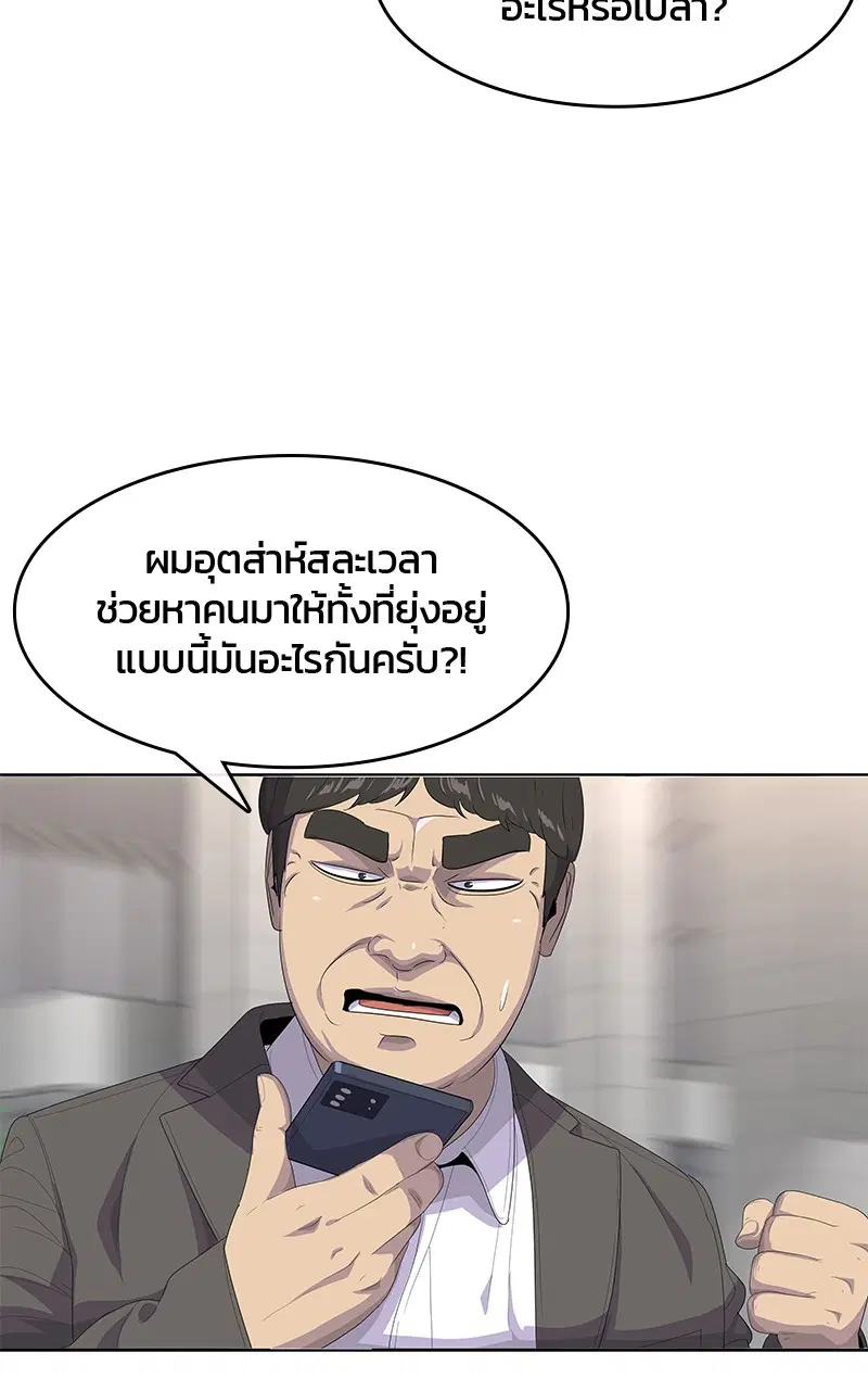 หน้า 85 จาก 100