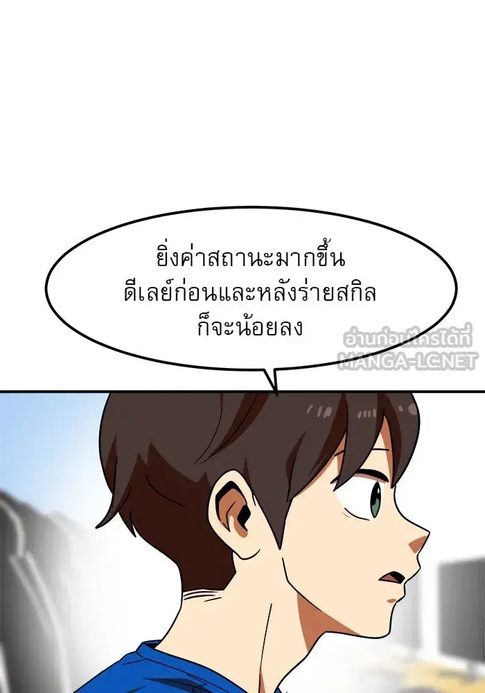 หน้า 45 จาก 136