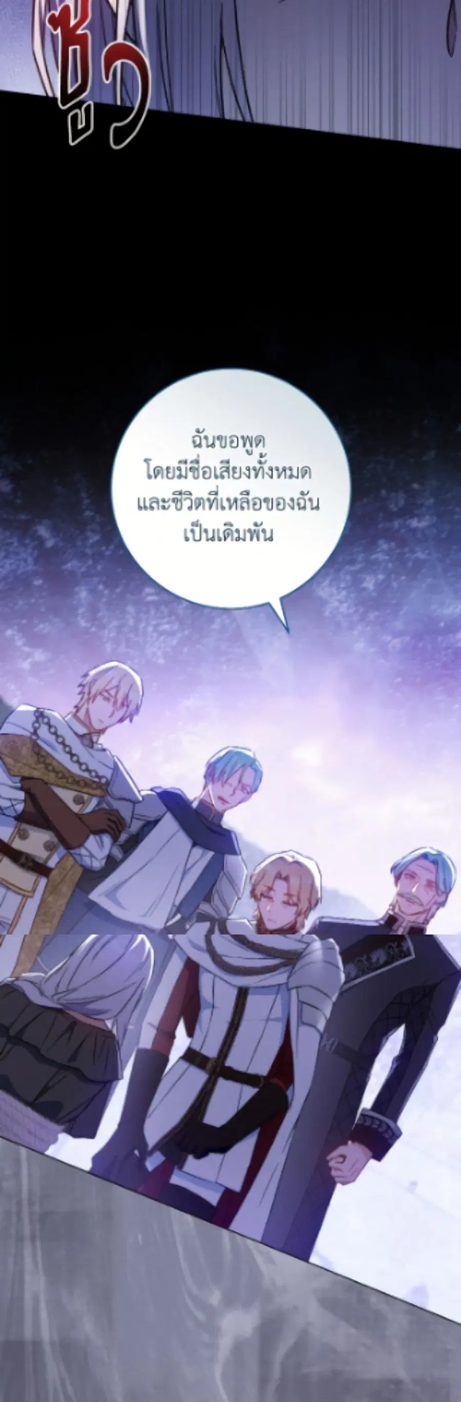 หน้า 17 จาก 42