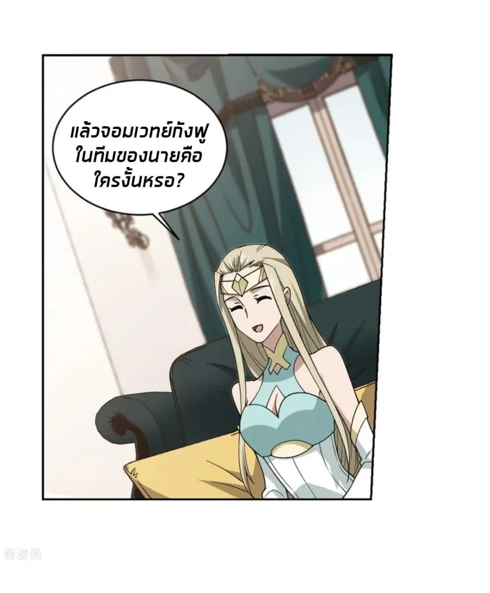 หน้า 44 จาก 60