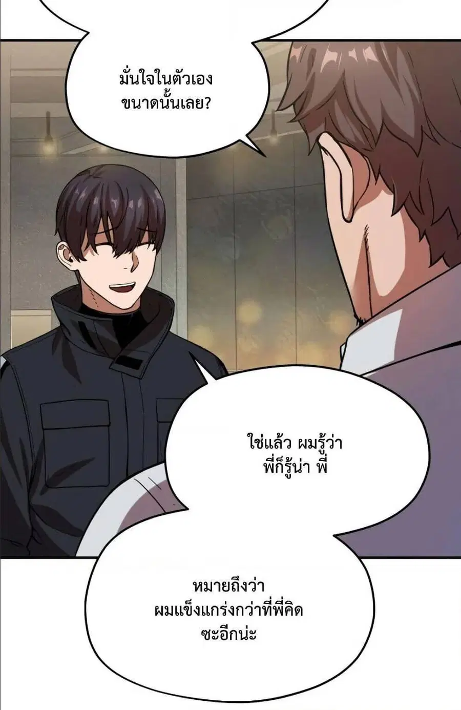 หน้า 22 จาก 95