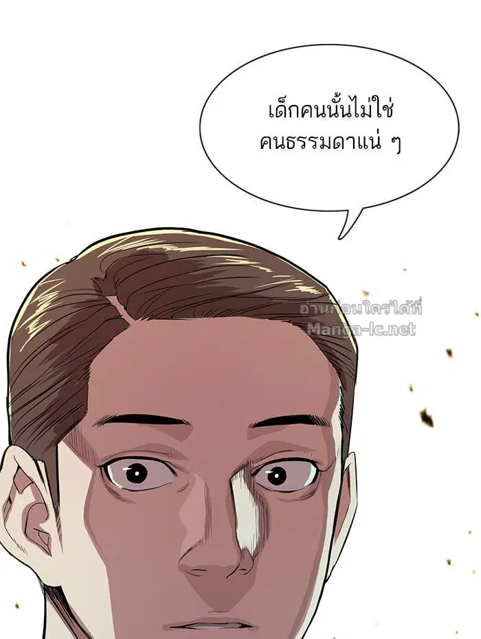 หน้า 157 จาก 175