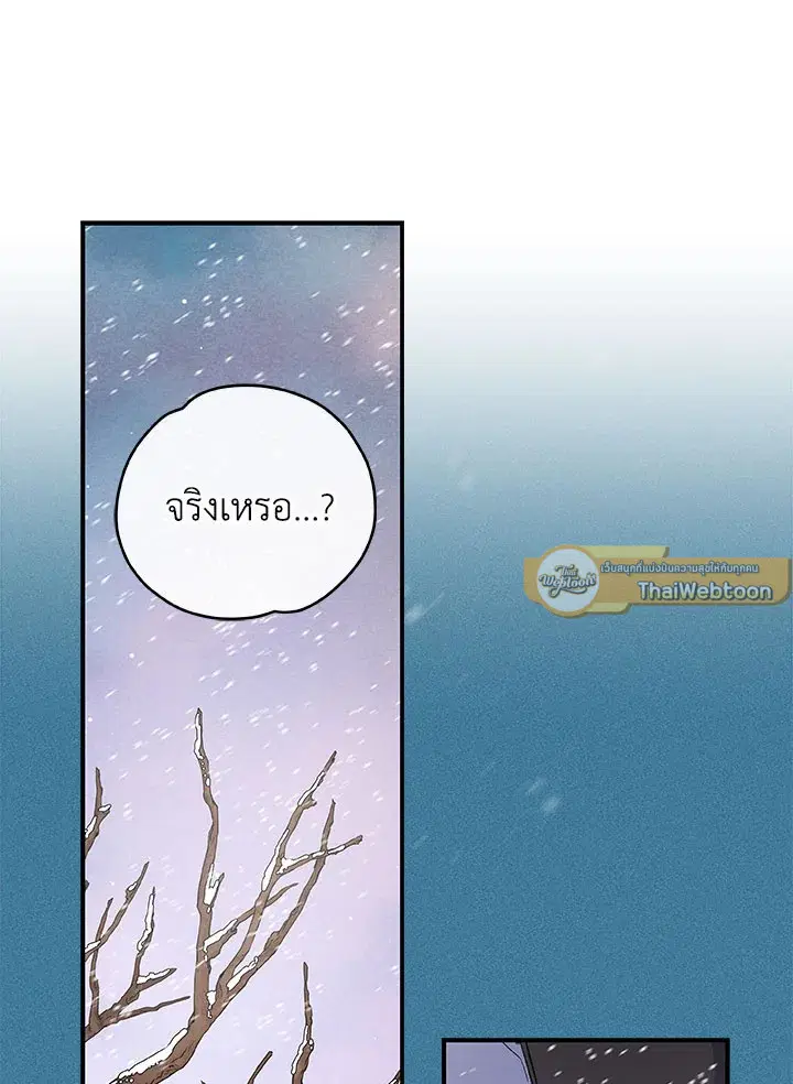 หน้า 73 จาก 110