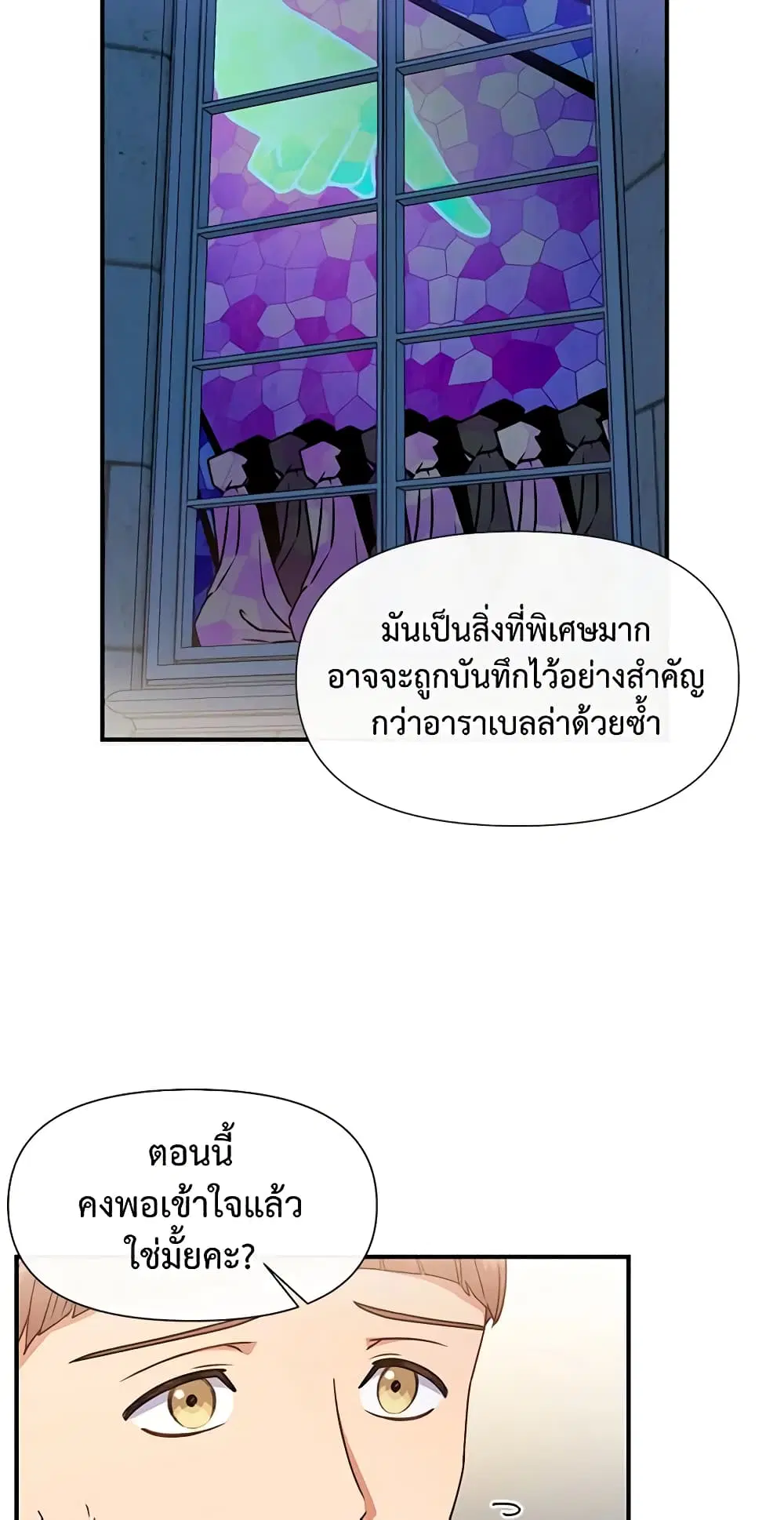 หน้า 10 จาก 43