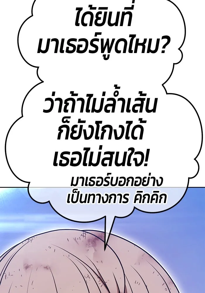 หน้า 332 จาก 502