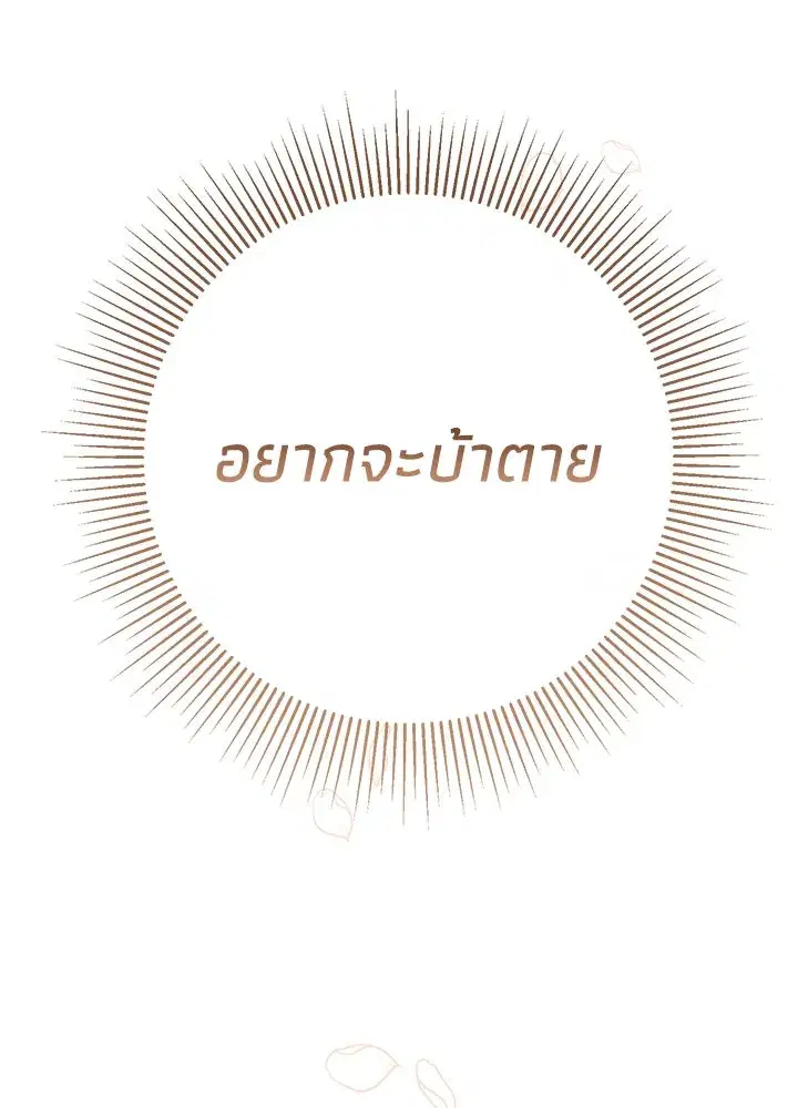 หน้า 151 จาก 157
