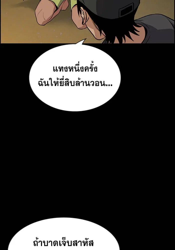 หน้า 61 จาก 138
