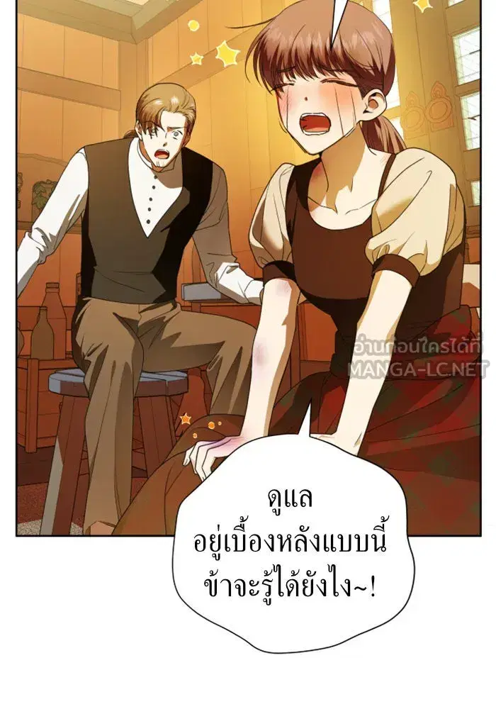 หน้า 75 จาก 179