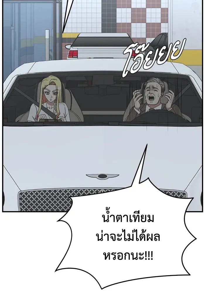 หน้า 158 จาก 175