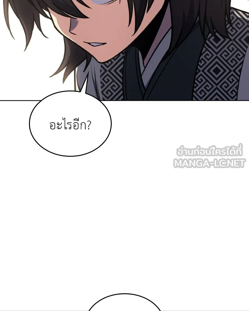 หน้า 204 จาก 218