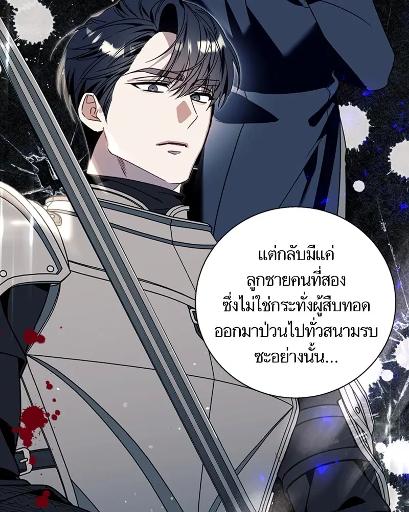 หน้า 87 จาก 100