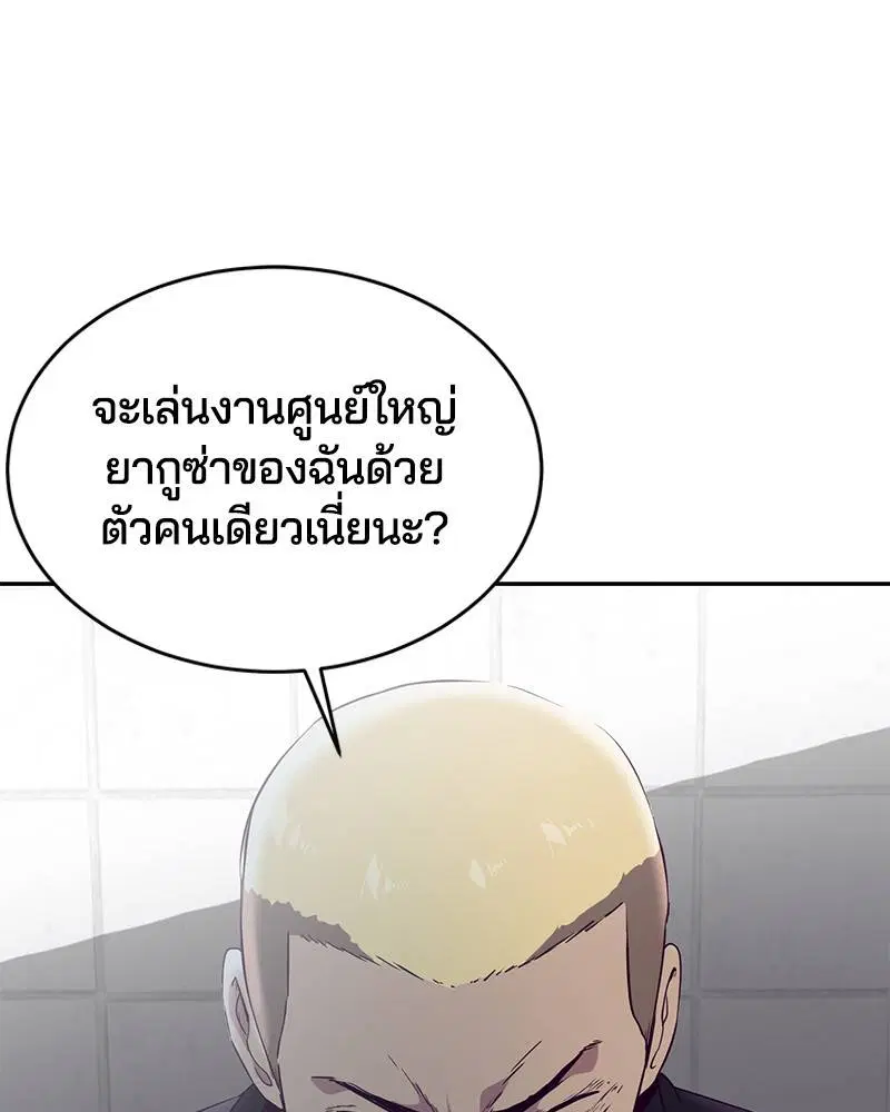 หน้า 133 จาก 182
