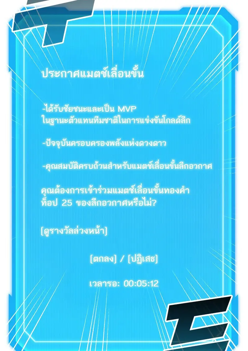 หน้า 6 จาก 147