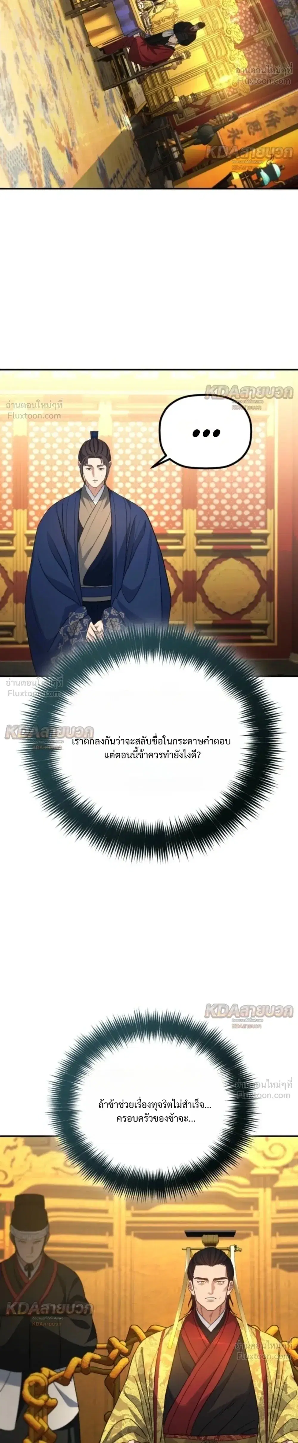 หน้า 24 จาก 32