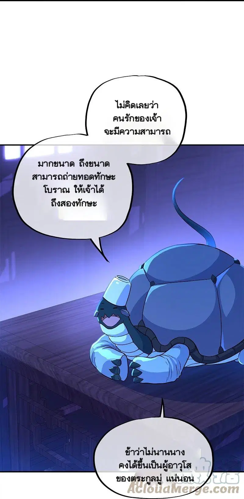 หน้า 33 จาก 69