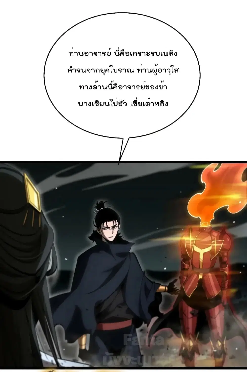 หน้า 27 จาก 50